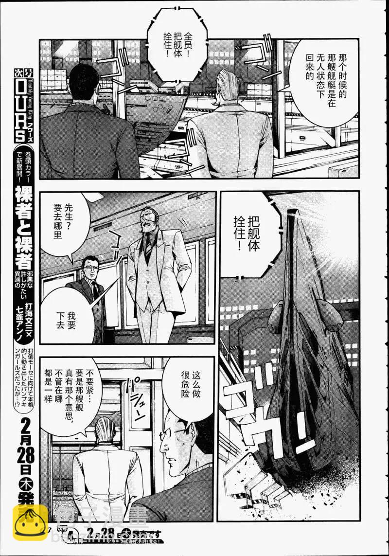 第41回20