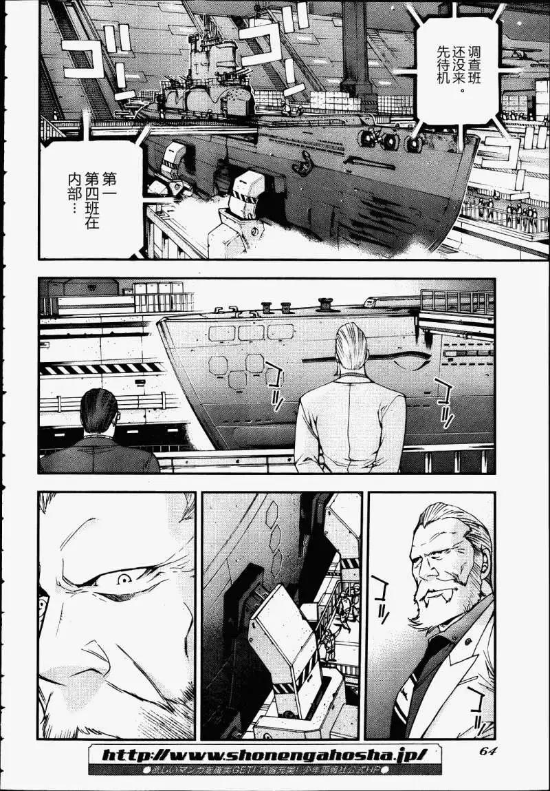 第41回21