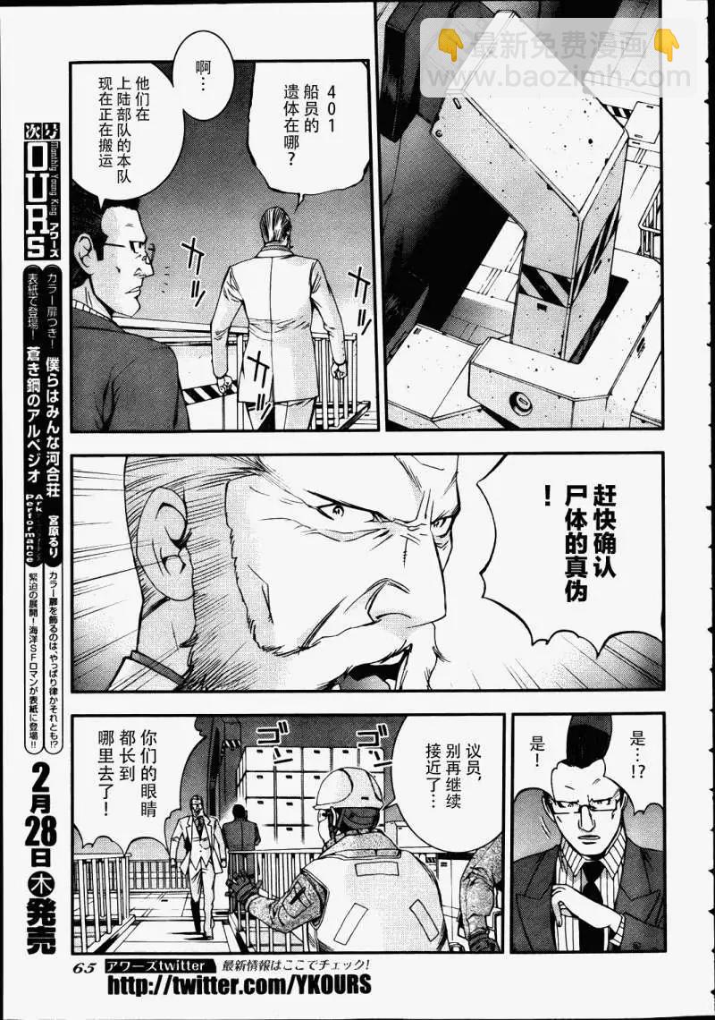 第41回22
