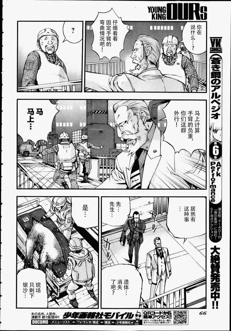 第41回23