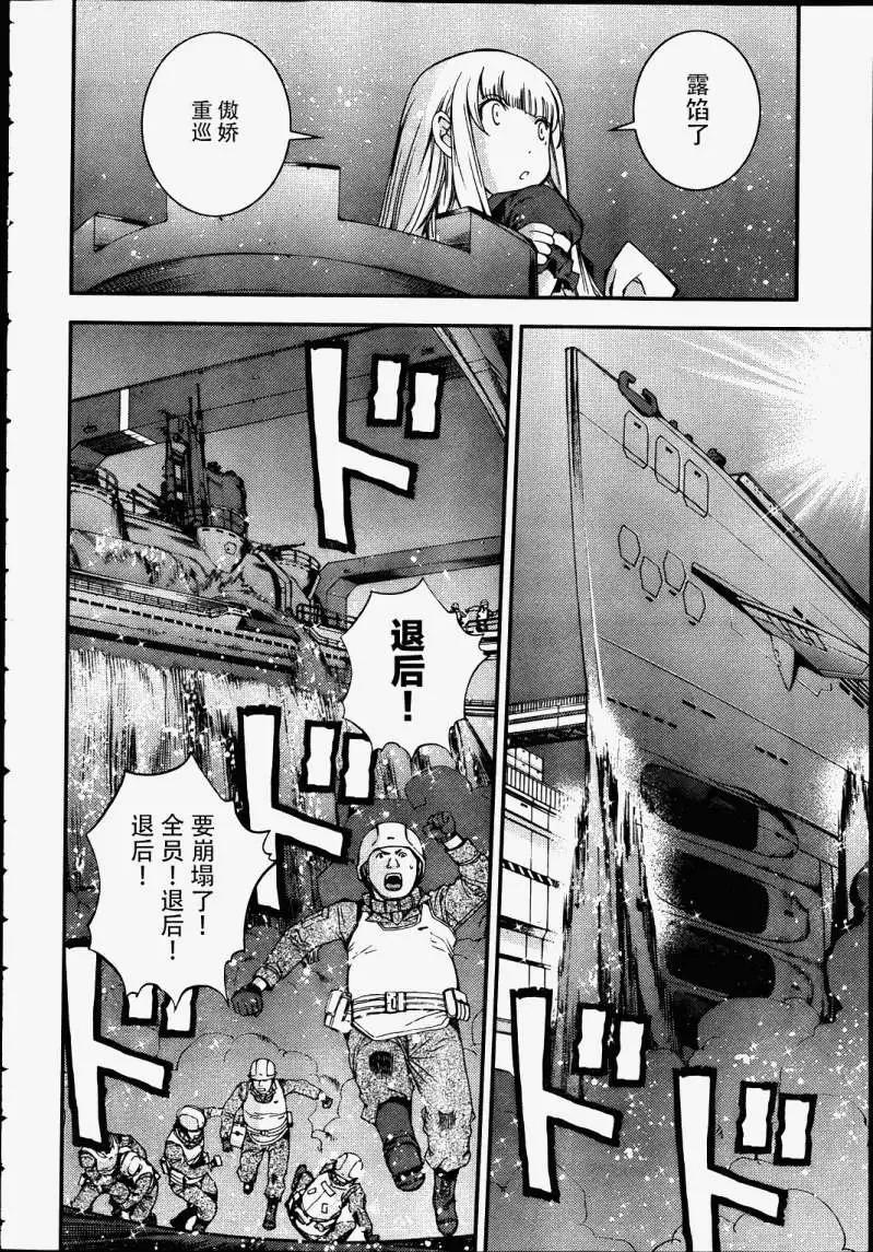 第41回25