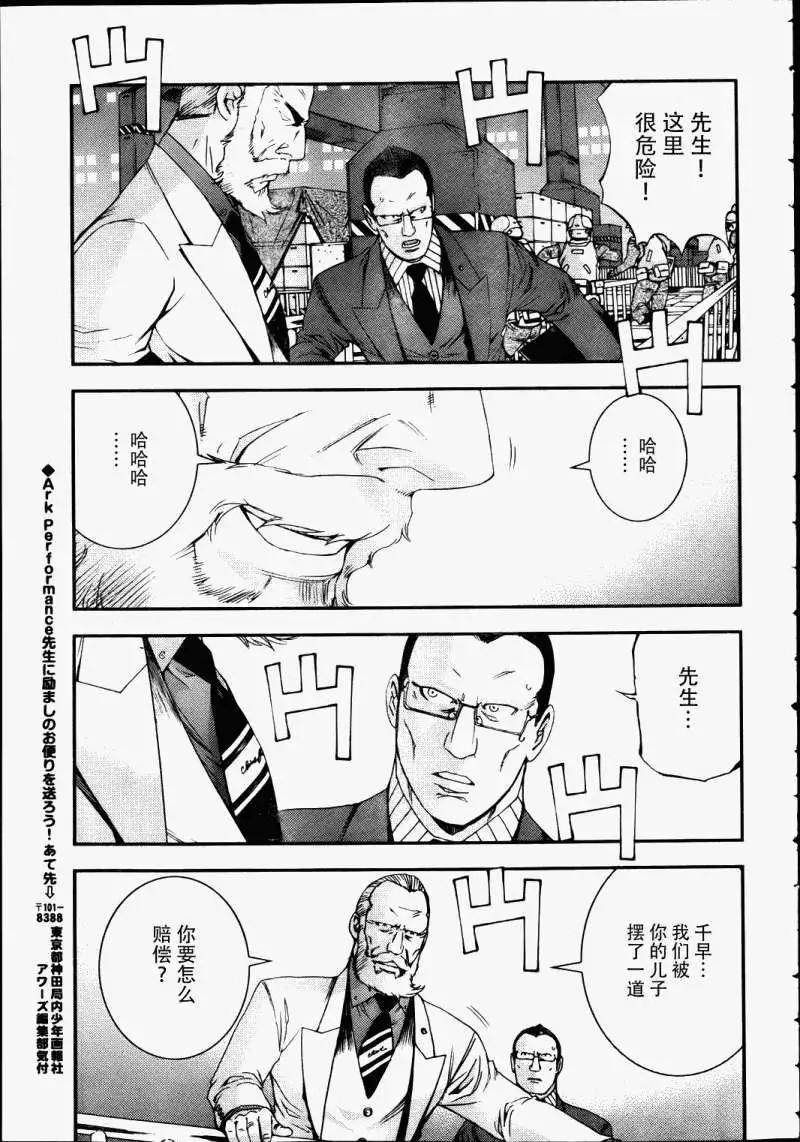 第41回26