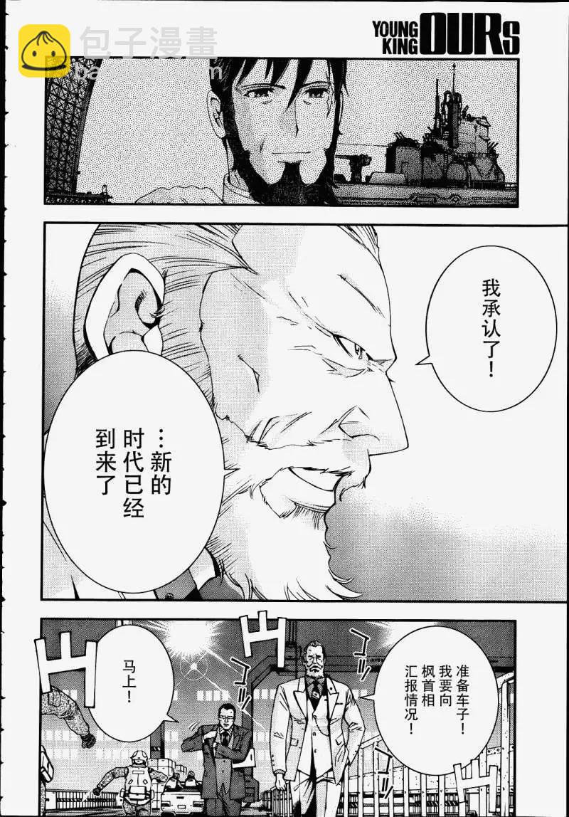 第41回27