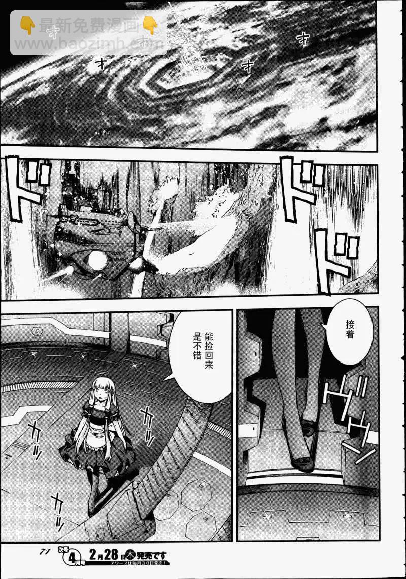 第41回28