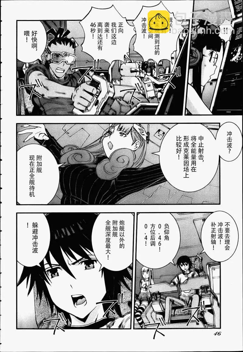 第41回3