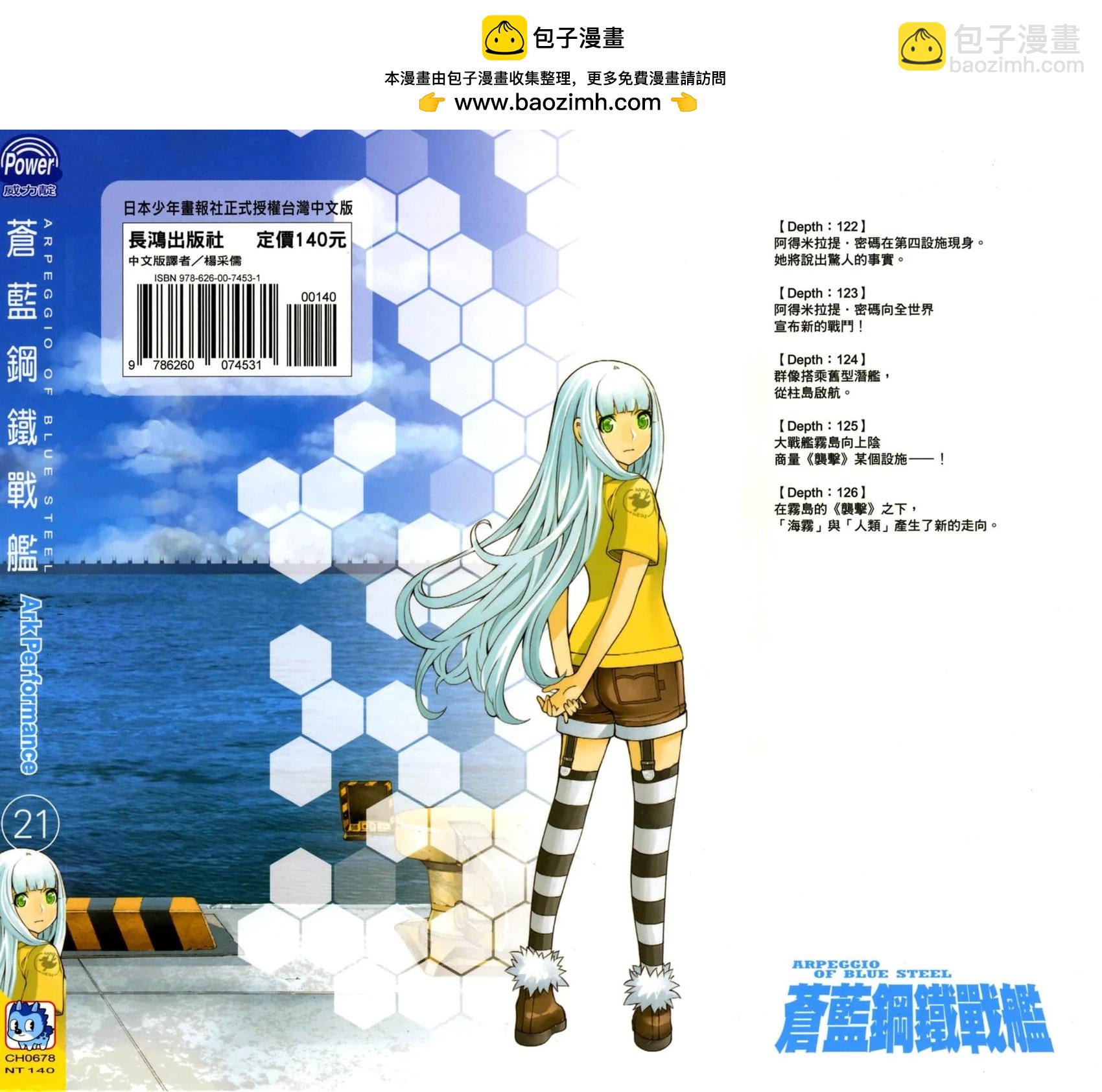 第21卷1