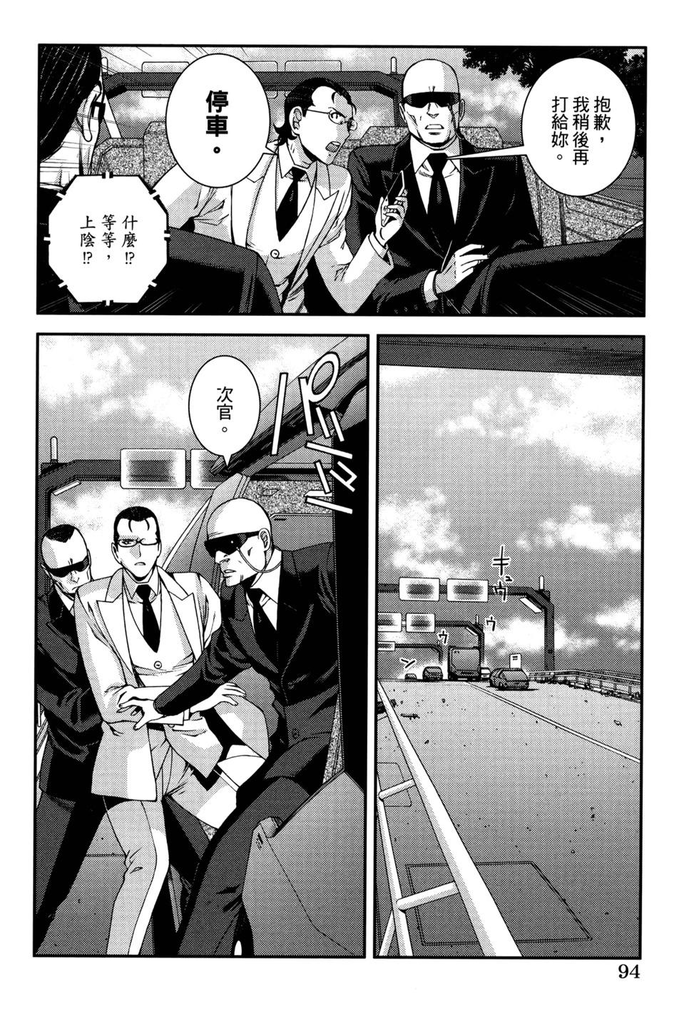 第21卷101