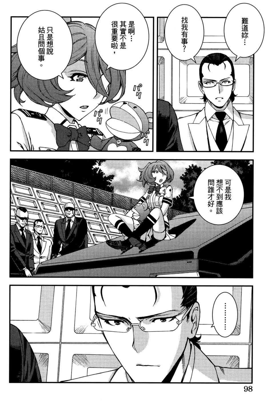 第21卷109