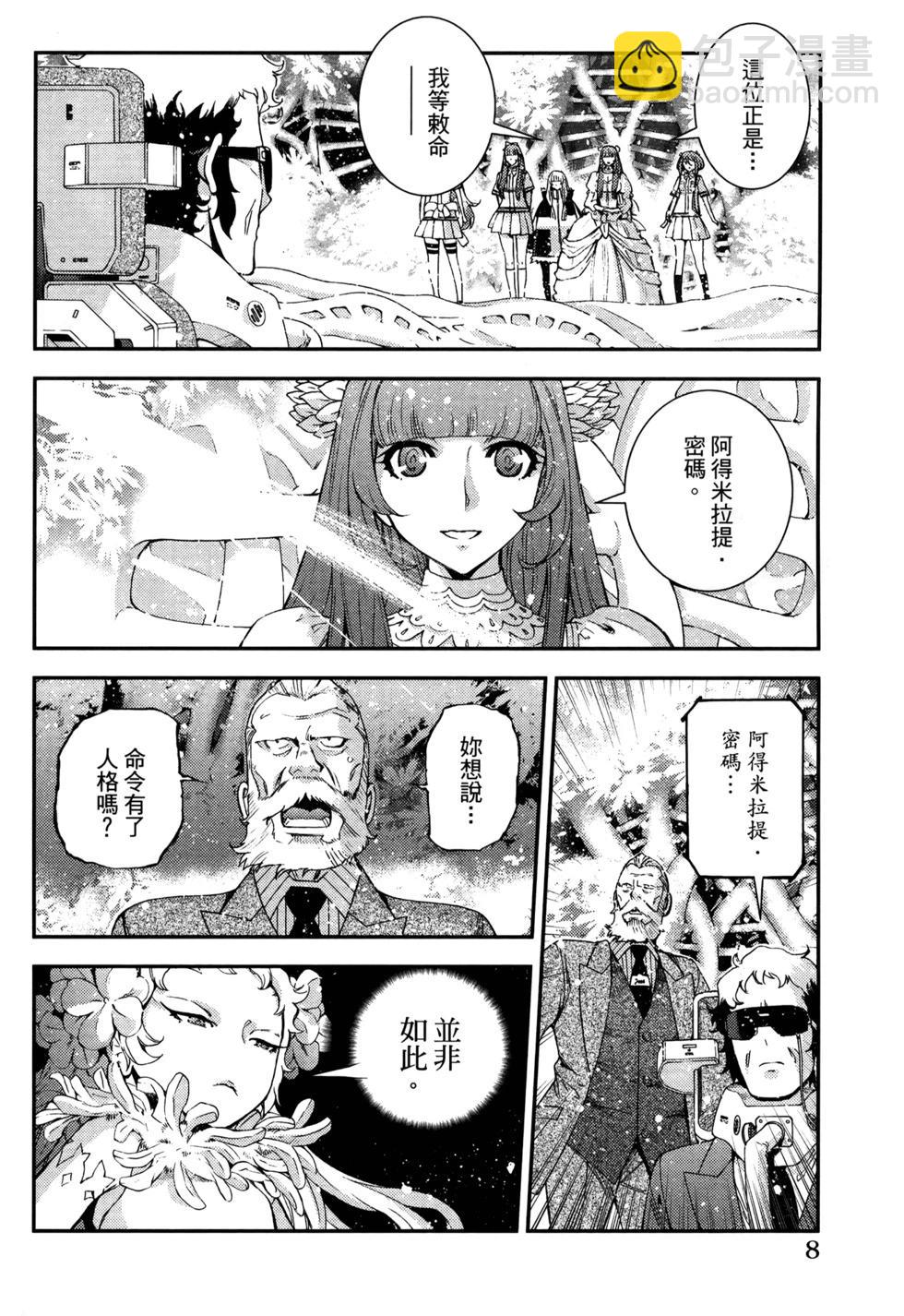 第21卷11