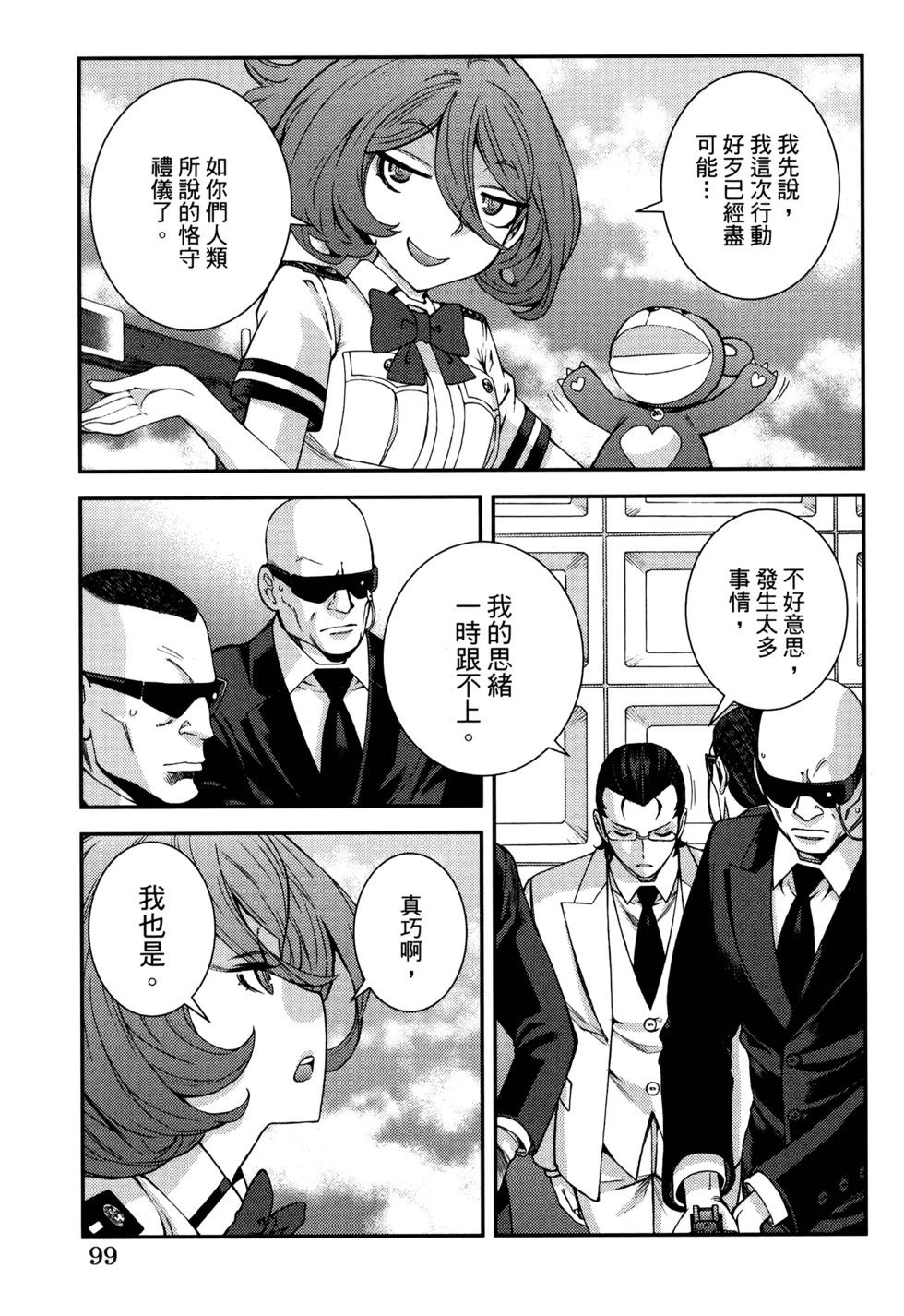 第21卷110