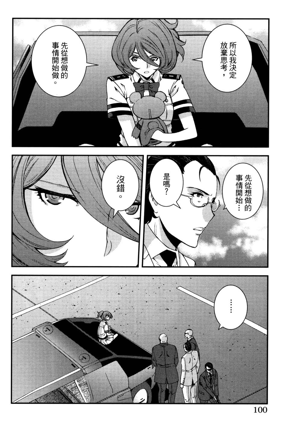 第21卷111