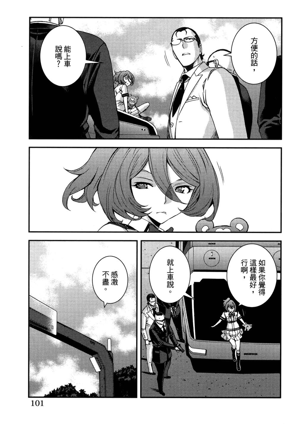 第21卷112