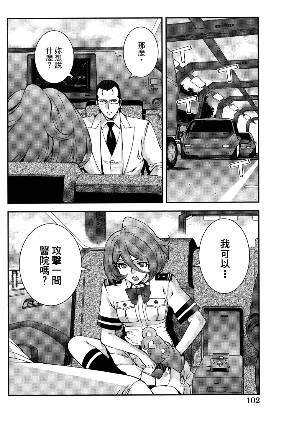 第21卷113