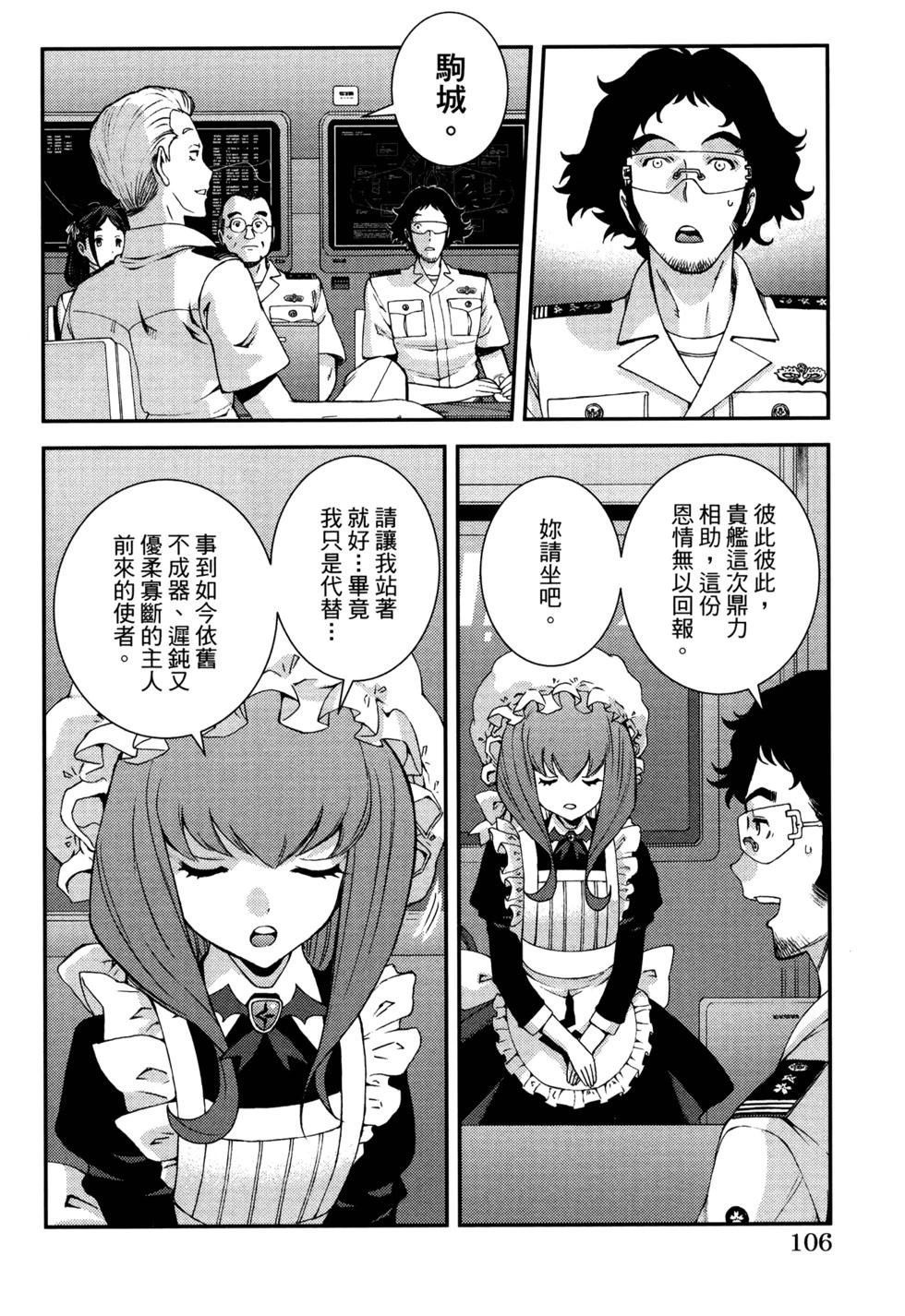 第21卷117