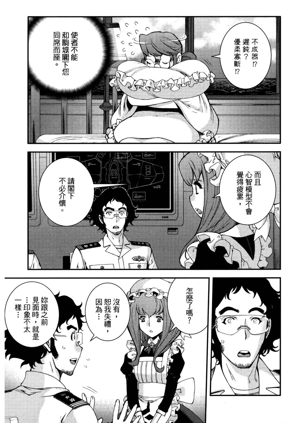 第21卷118