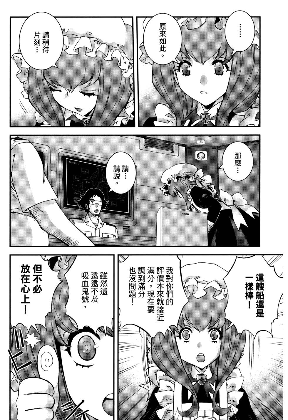 第21卷119