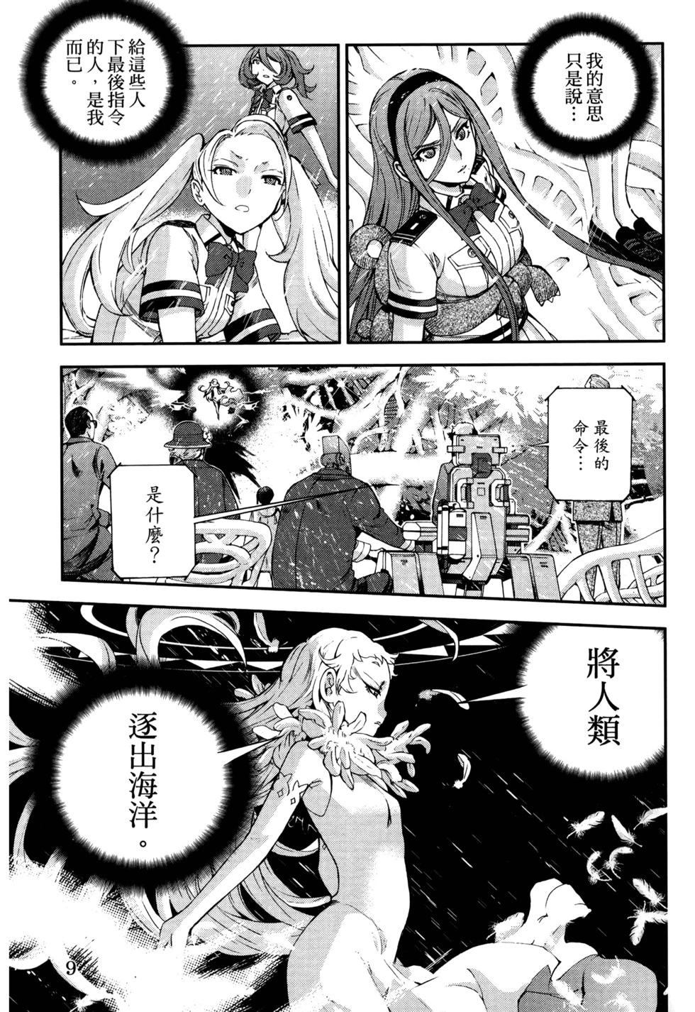 第21卷12