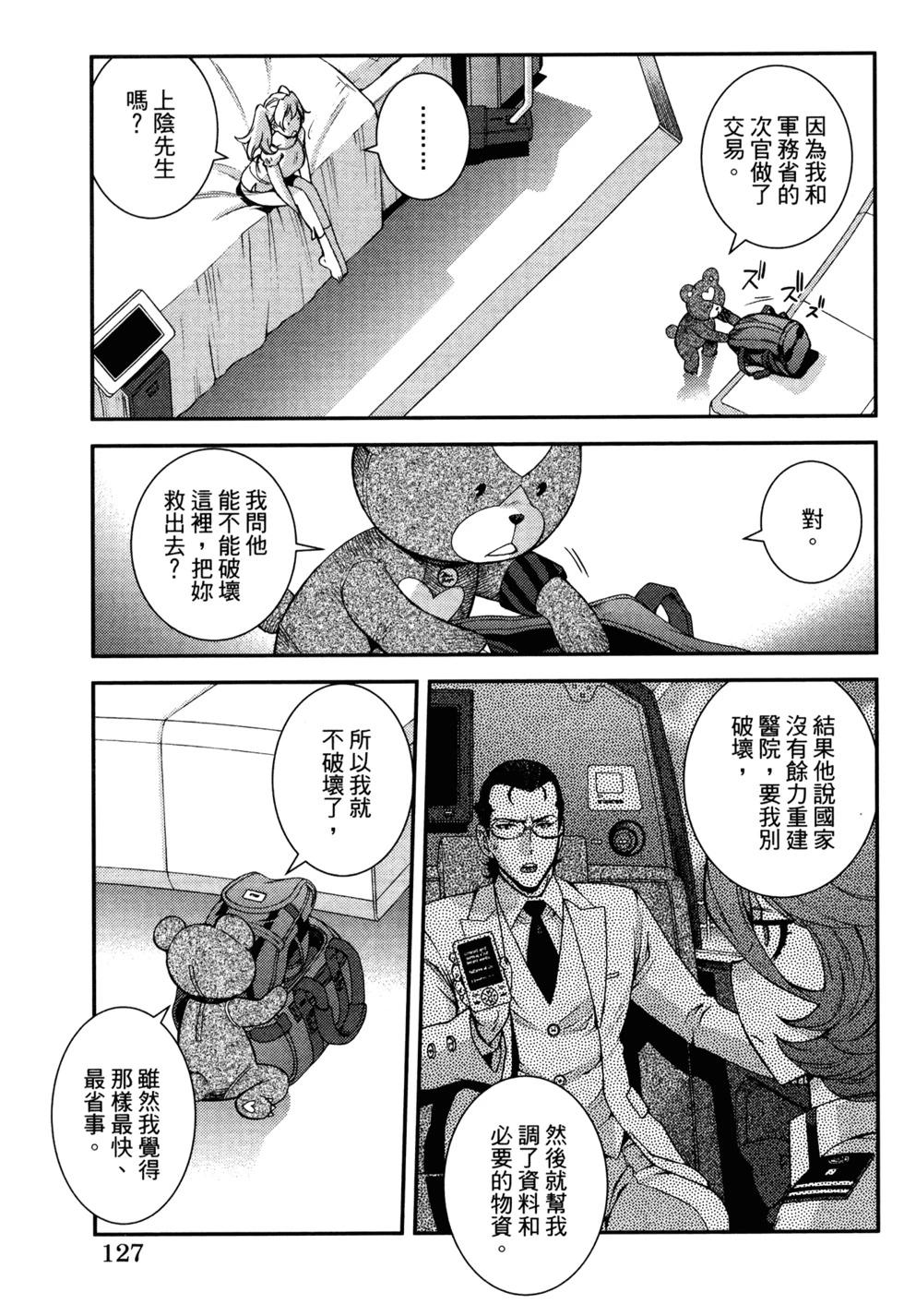第21卷138