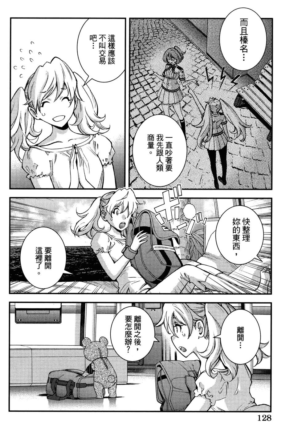 第21卷139