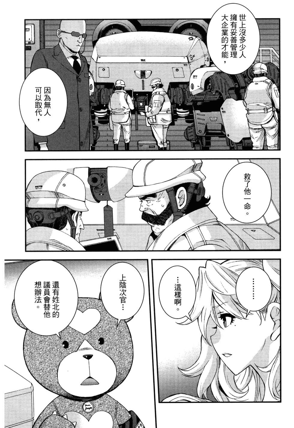第21卷144