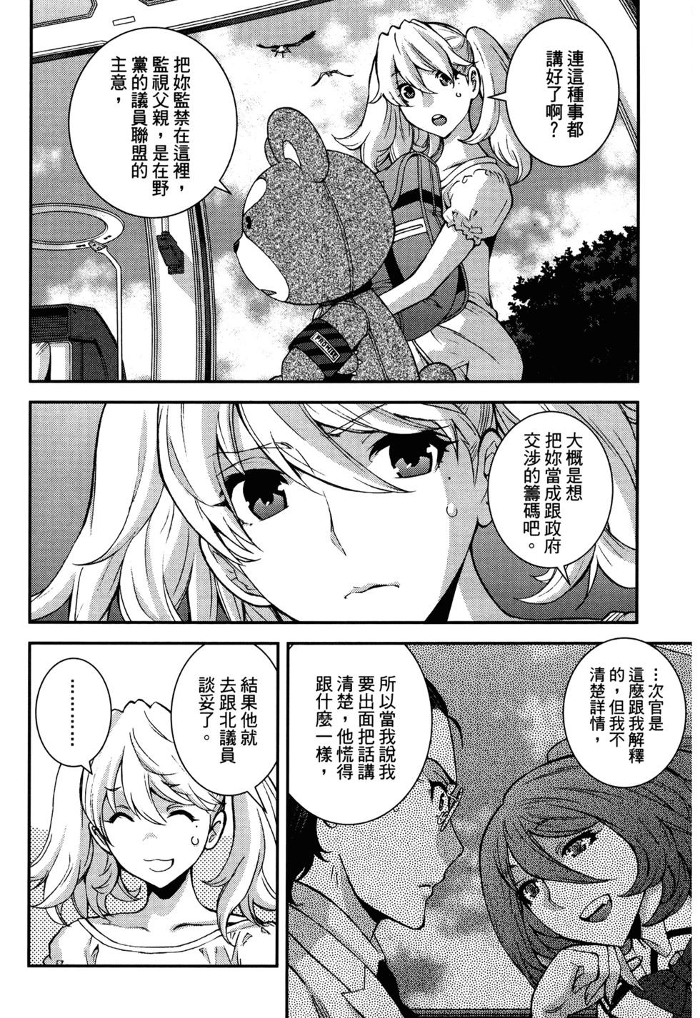 第21卷145