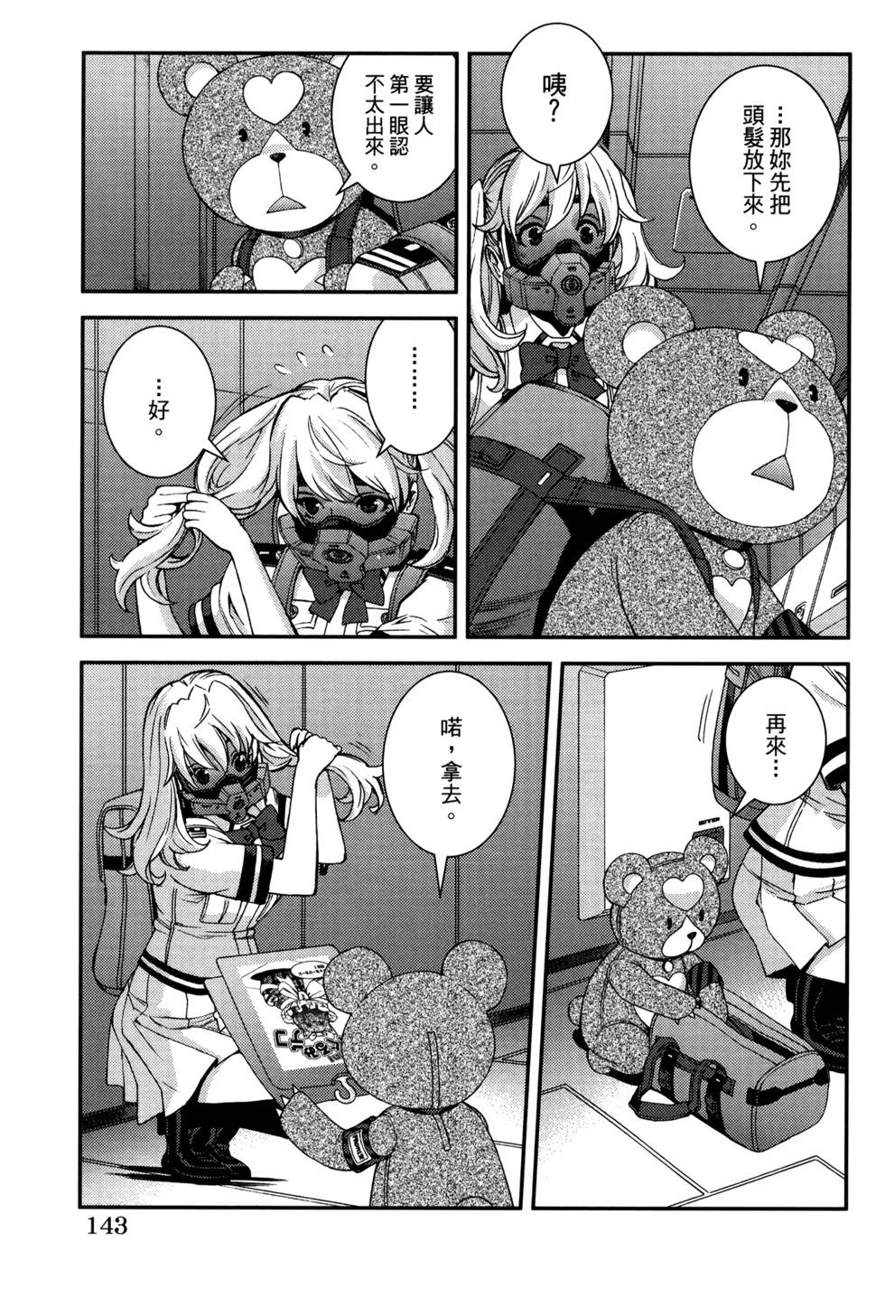 第21卷154