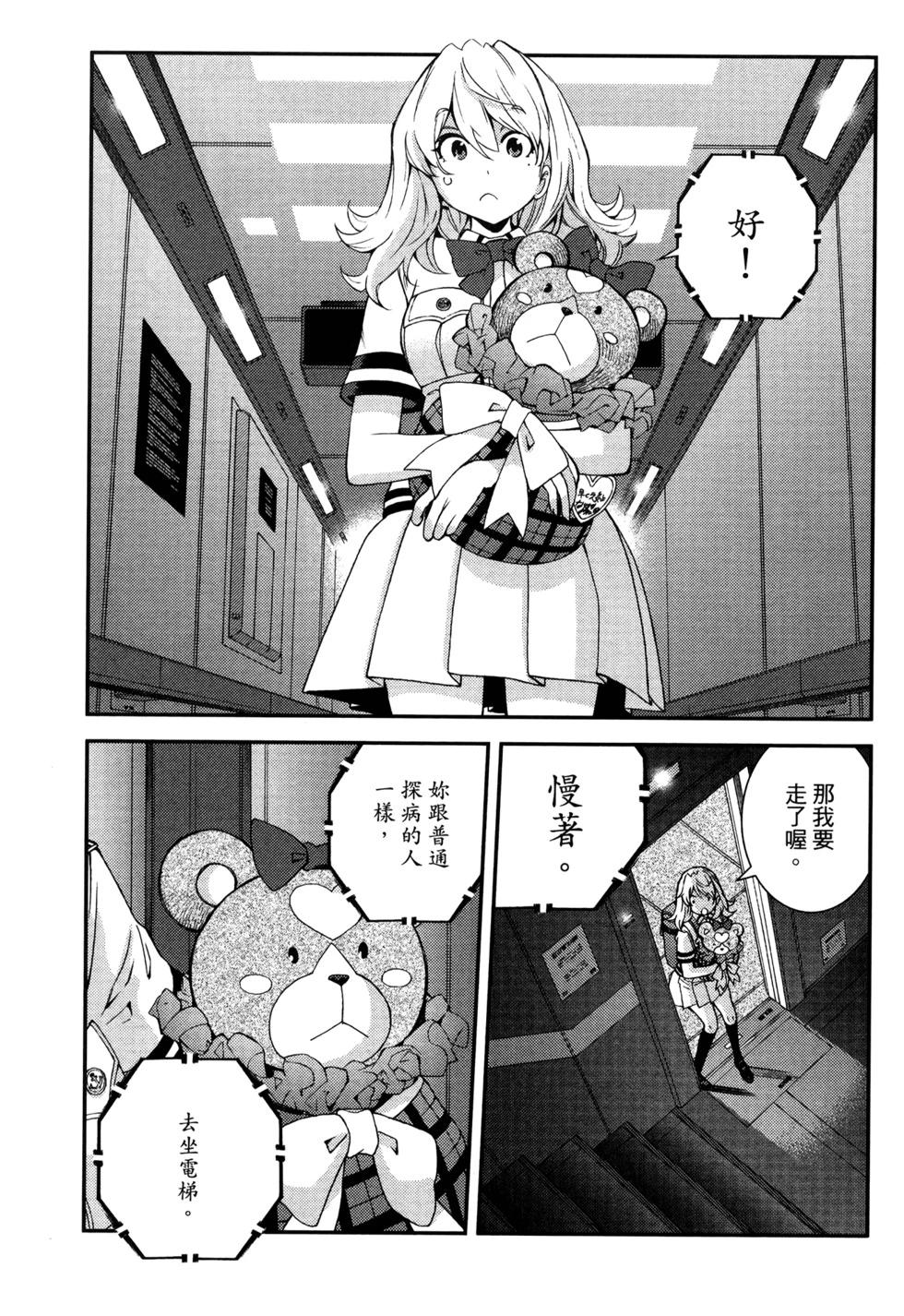 第21卷156