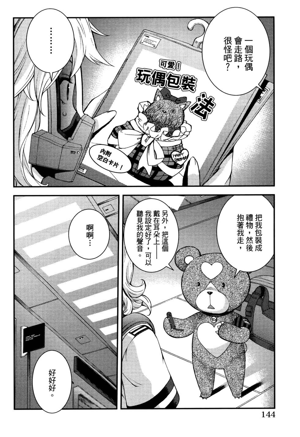 第21卷159