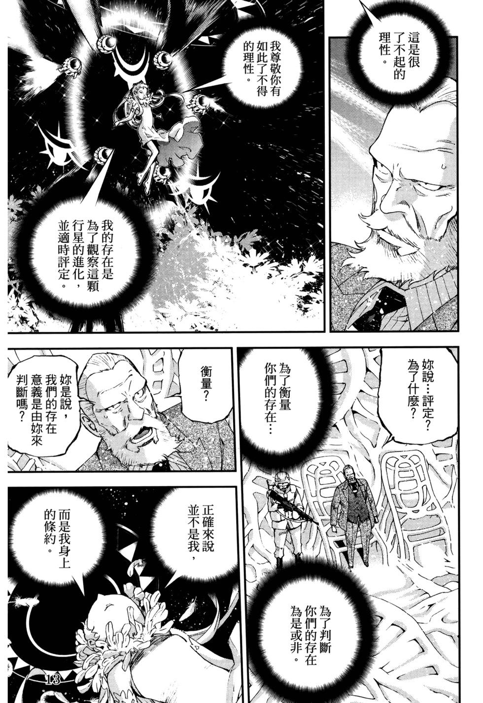 第21卷16