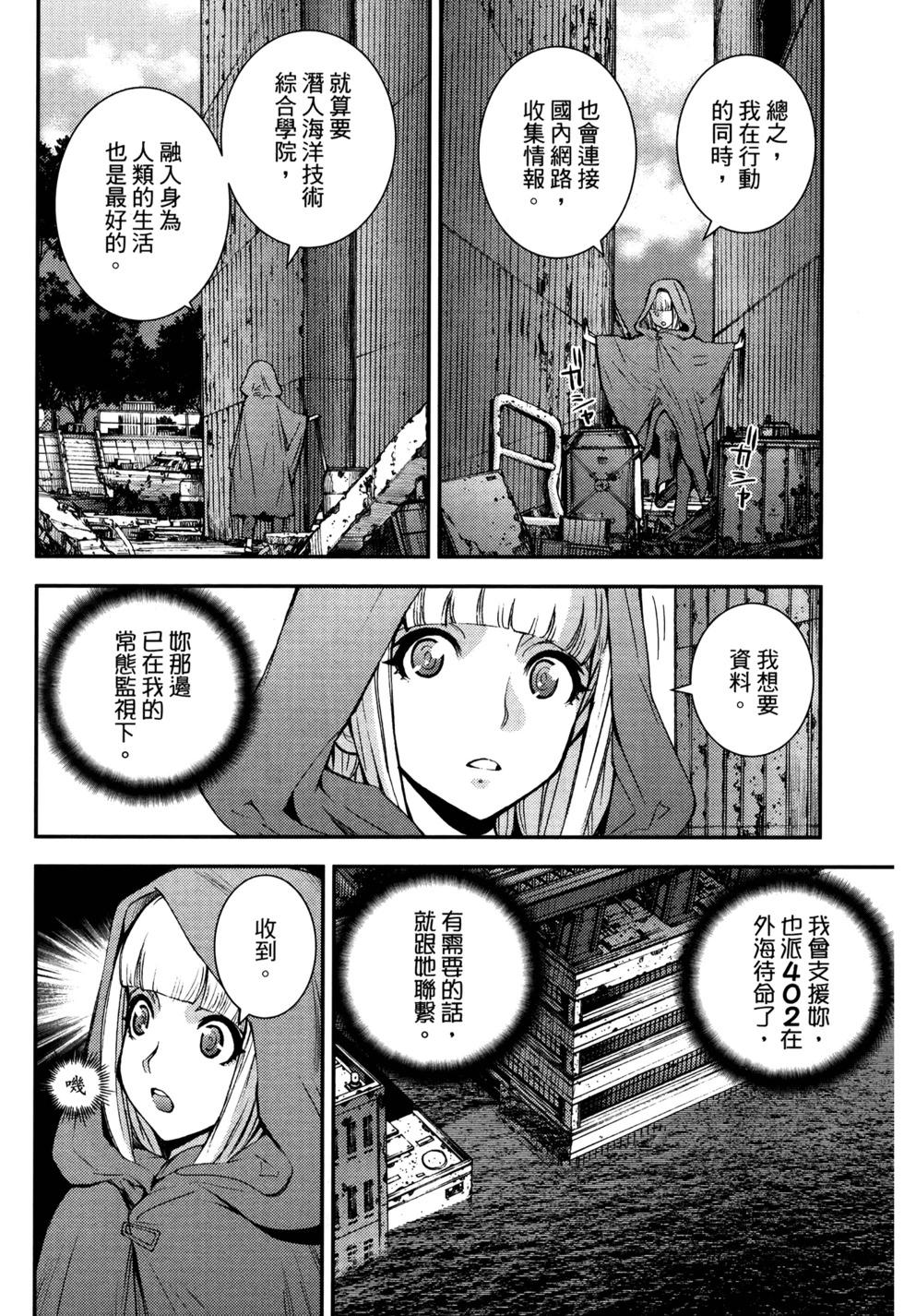 第21卷179