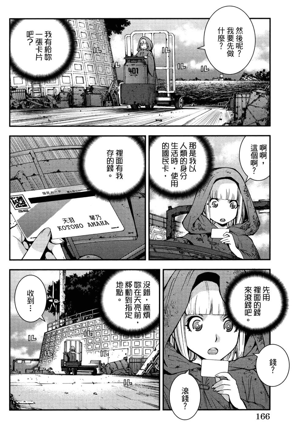 第21卷181