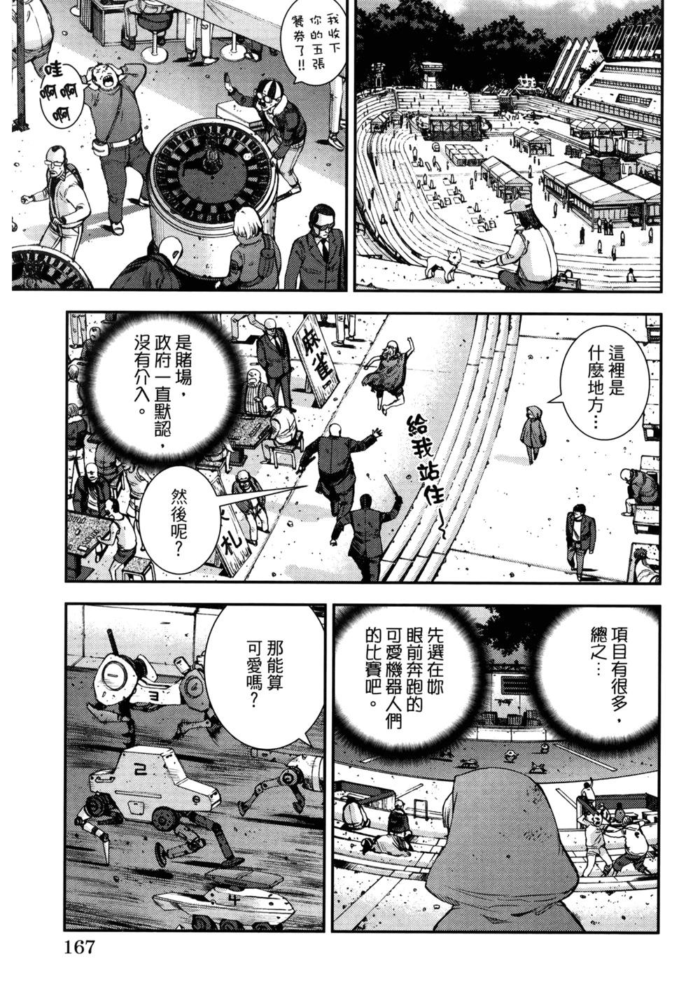 第21卷182