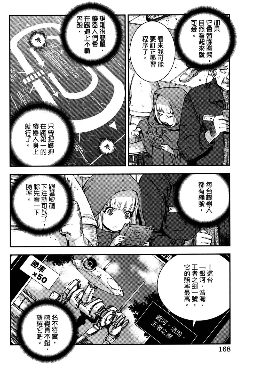 第21卷183