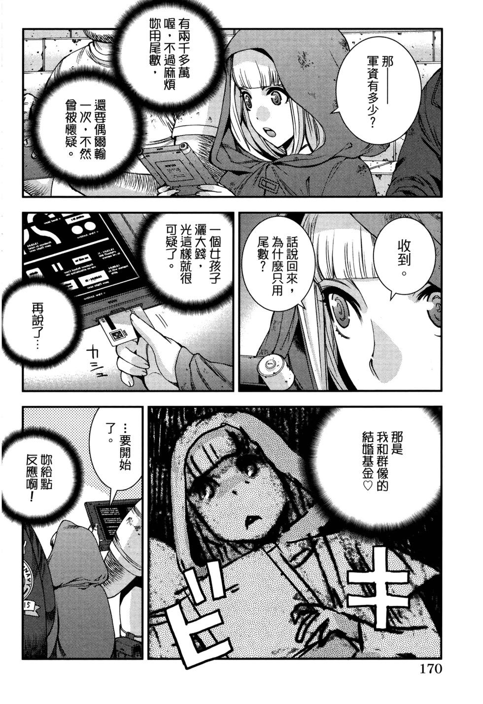 第21卷185