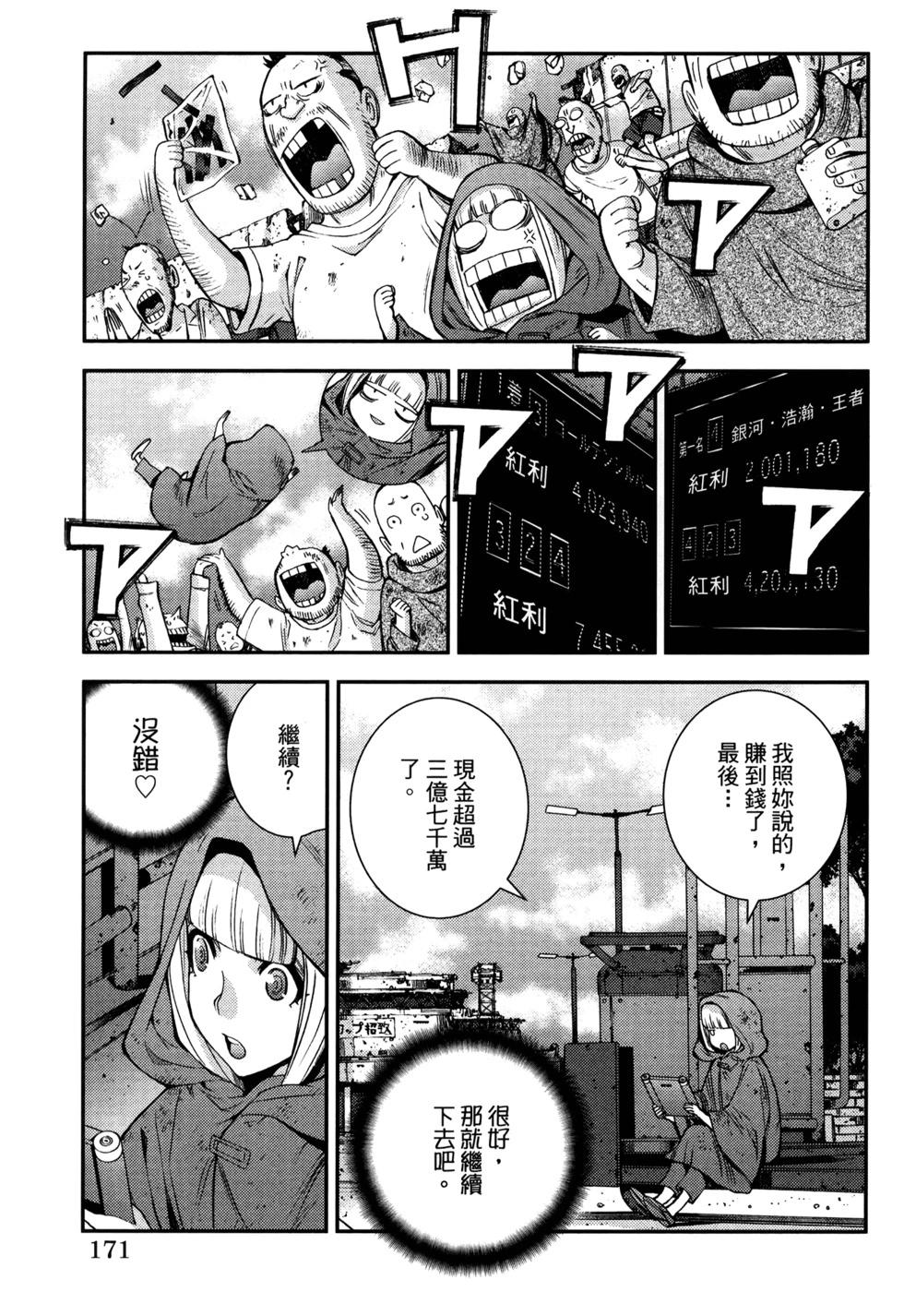 第21卷186
