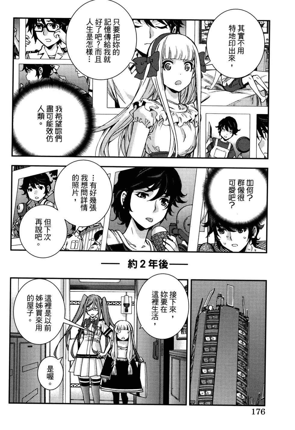 第21卷191