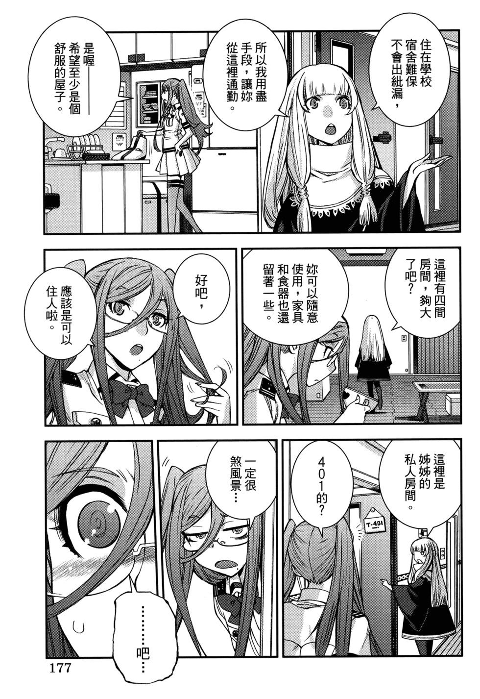 第21卷192