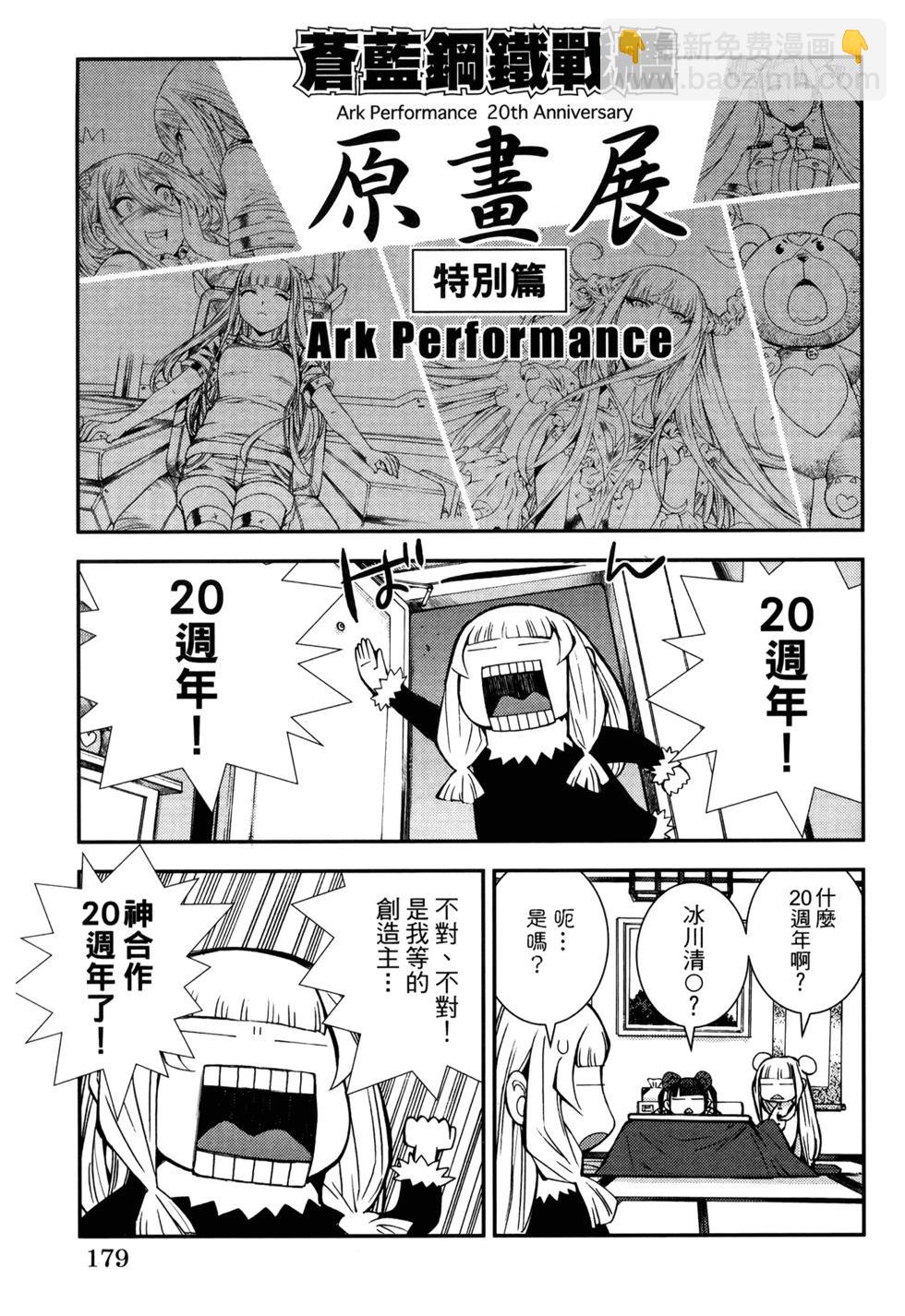 第21卷194