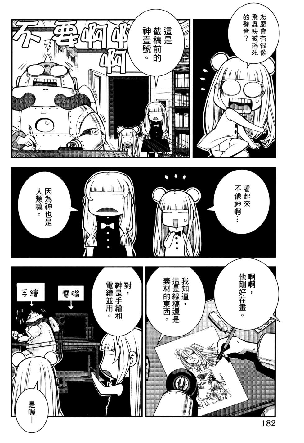 第21卷197