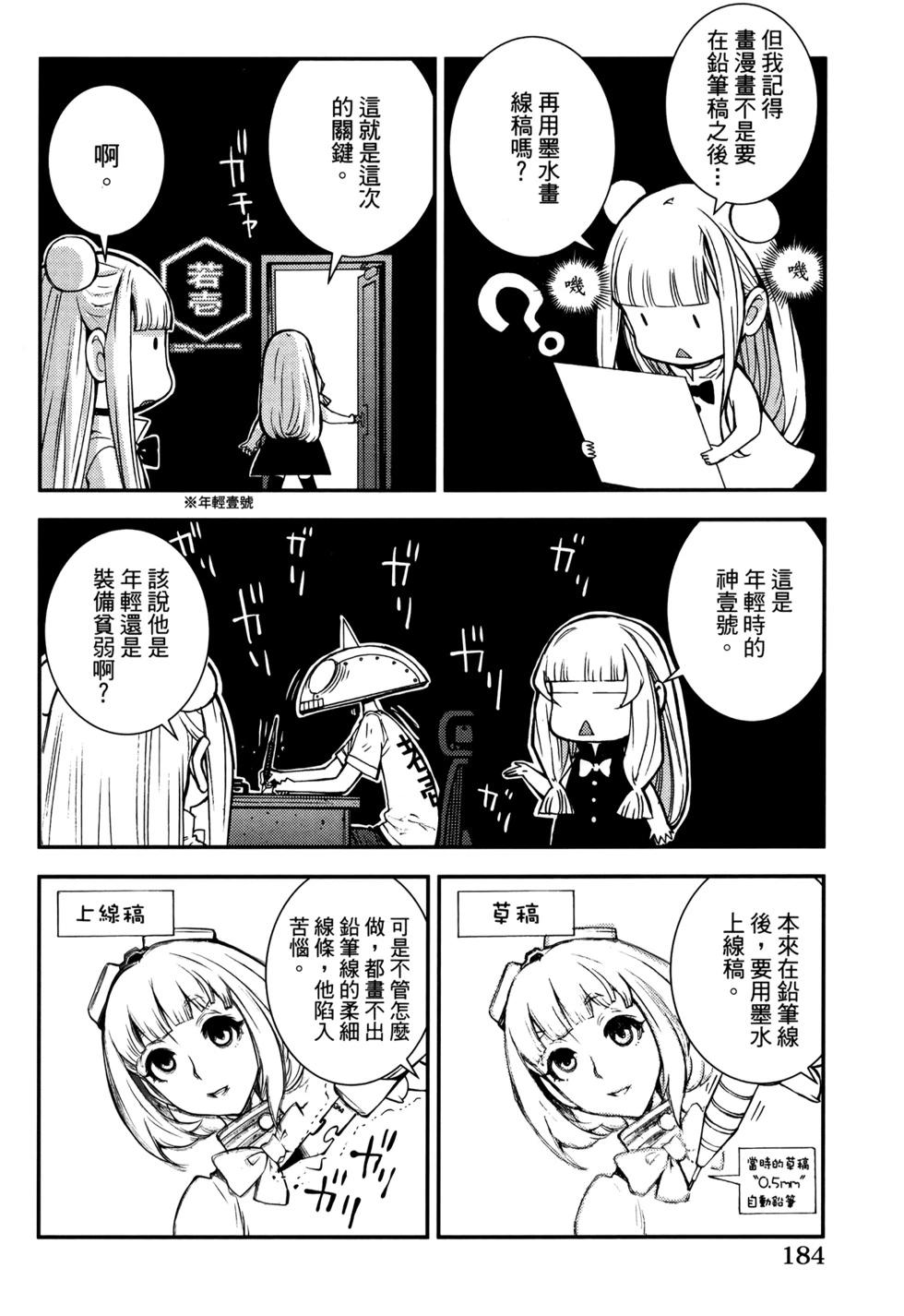 第21卷199