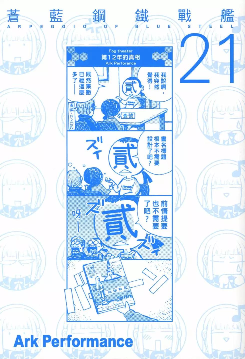 第21卷2