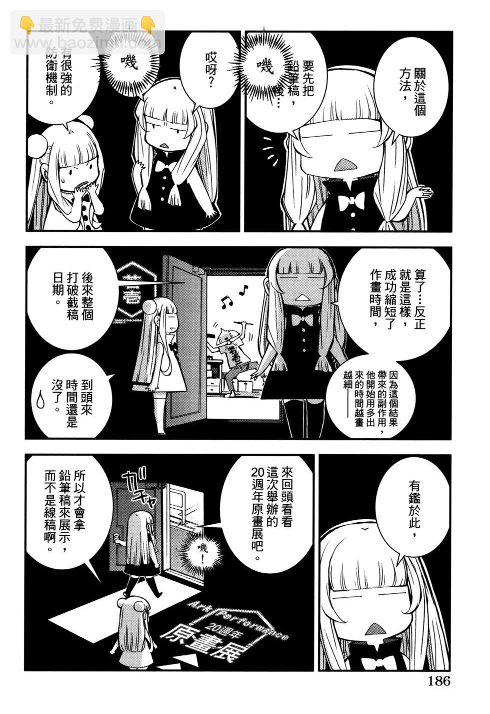 第21卷201