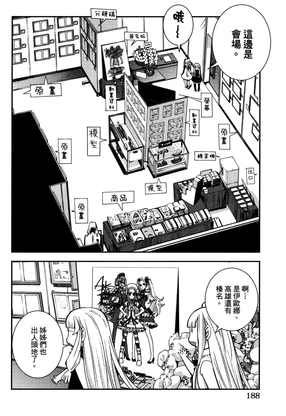 第21卷203
