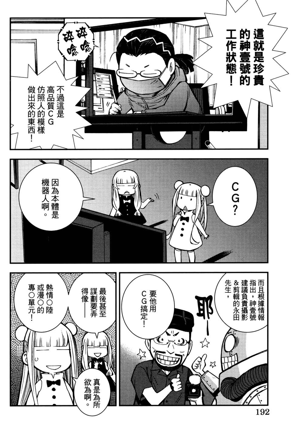 第21卷207