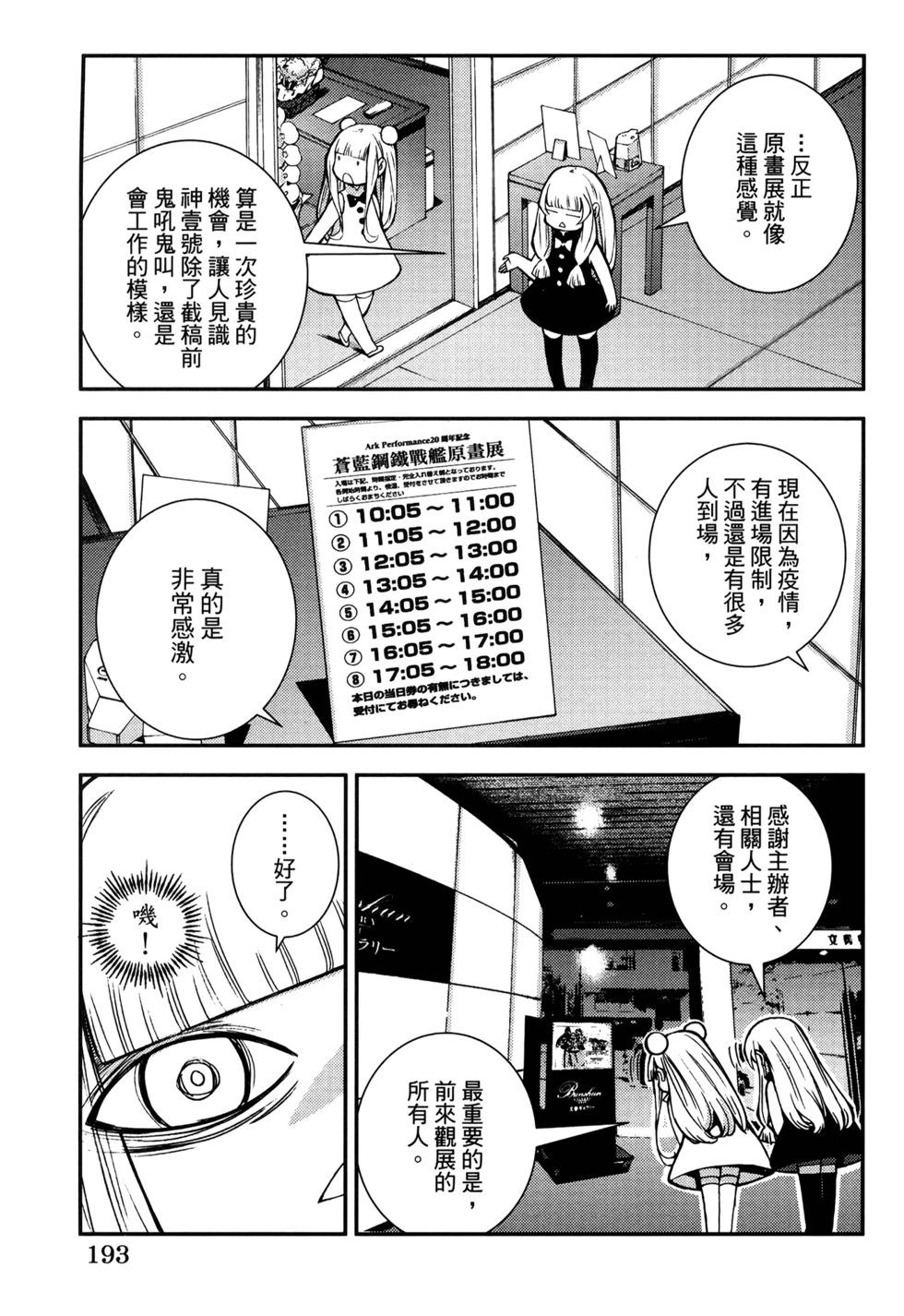 第21卷208