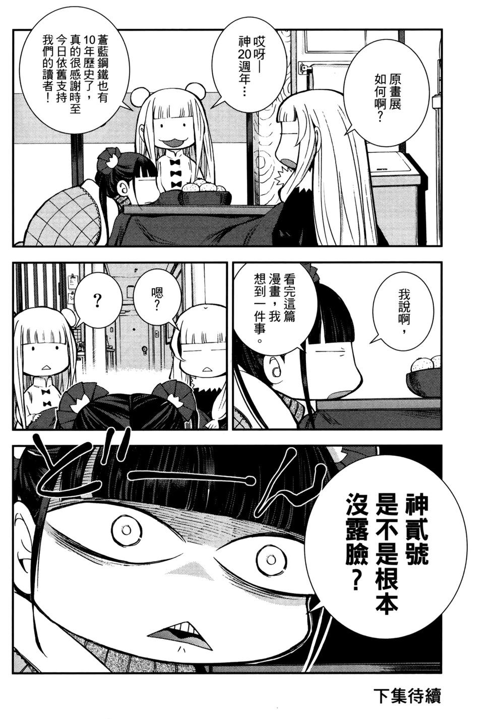 第21卷209