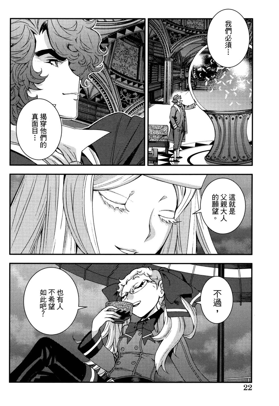 第21卷25