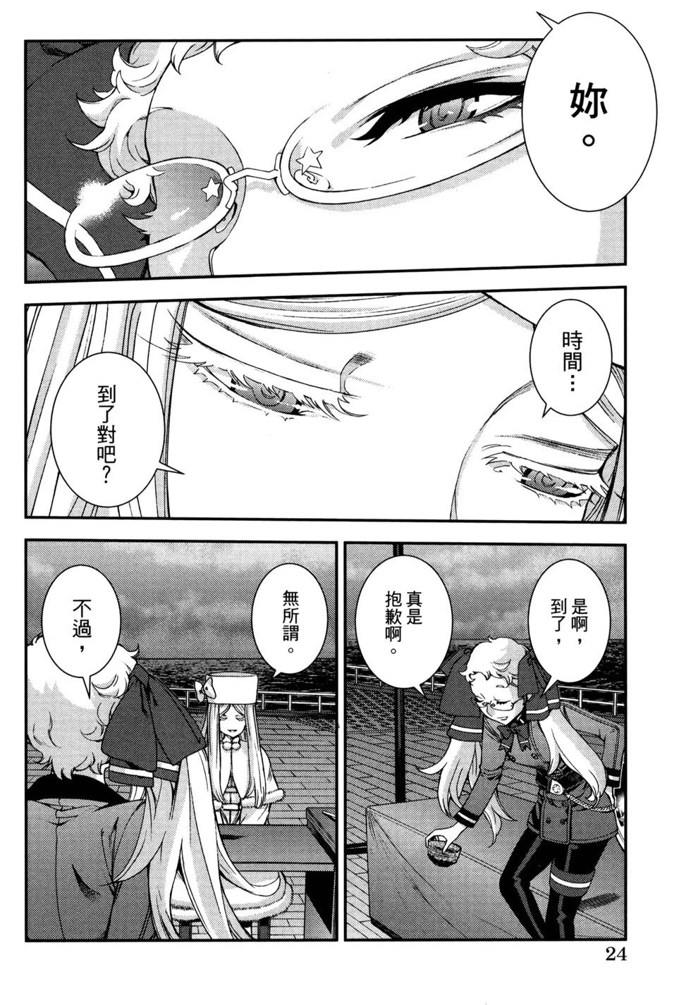 第21卷27
