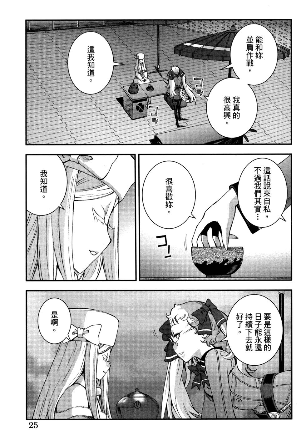 第21卷28