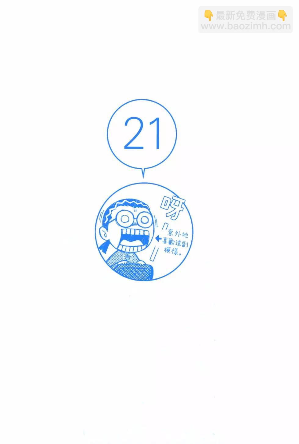 第21卷3